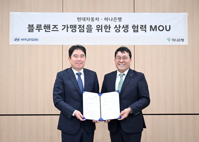 이용섭 현대차 국내서비스사업부장(왼쪽)과 김진우 하나은행 부행장