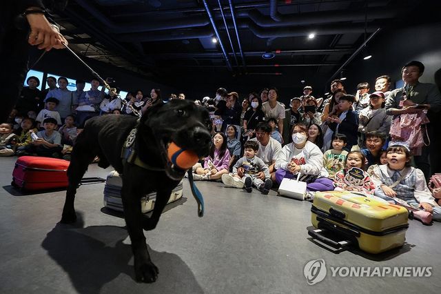 경찰 탐지견과 함께하는 어린이날