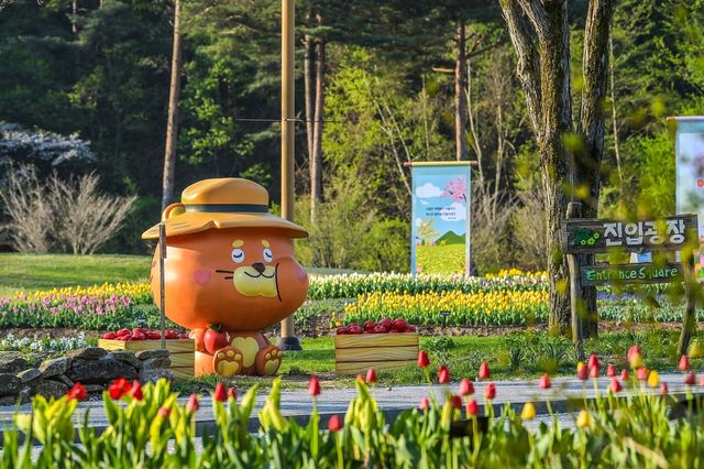 국립백두대간수목원 