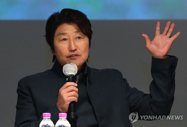 '어느 가족' 씨네토크, 인사말하는 배우 송강호