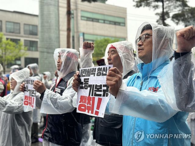 춘천서 열린 노동절 기념 대회