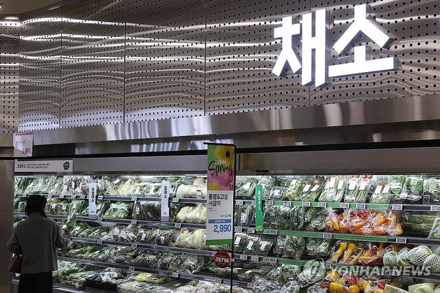 대형마트 채소 판매대