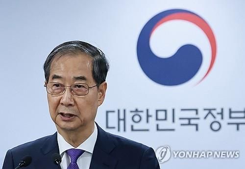 한덕수 전 총리