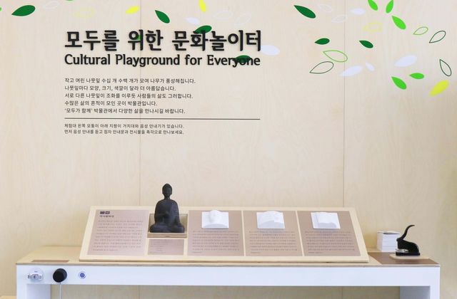 '약사불좌상' 환조· 부조 체험대