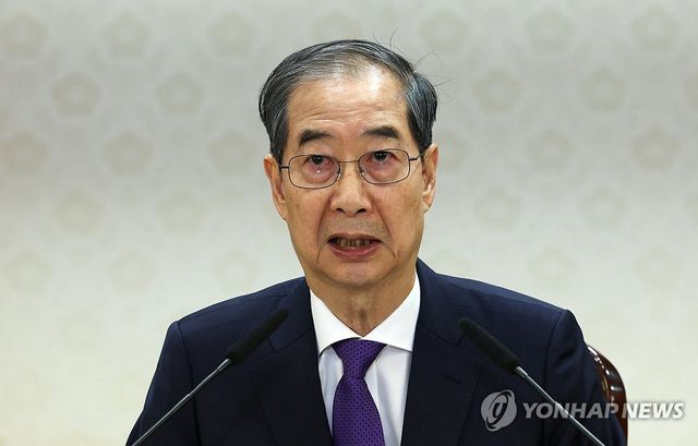 한덕수 권한대행, 안보관계장관회의 발언