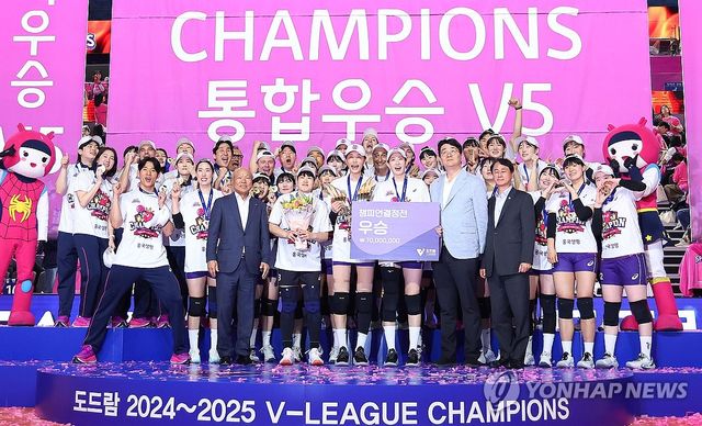 흥국생명, 정관장 꺾고 6년 만의 통합우승