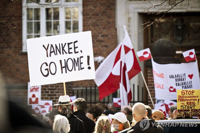 3월 29일(현지시간) 덴마크 주재 미국 대사관 앞에서 열린 시위 모습. 