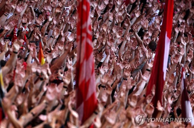 기뻐하는 뮌헨 팬들