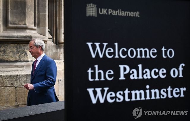 패라지 영국개혁당 대표