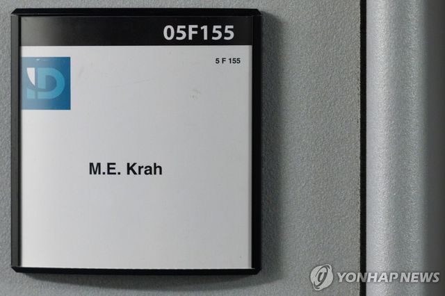 막시밀리안 크라의 유럽의회 사무실