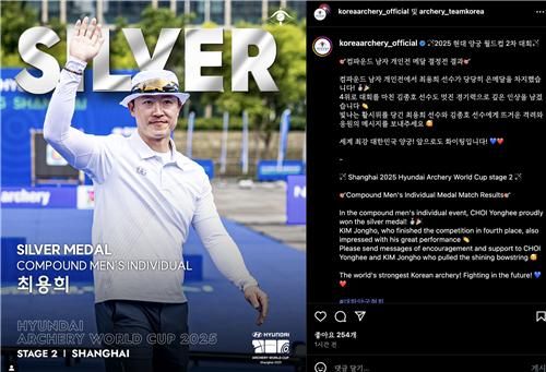 최용희 은메달 획득