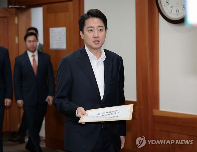 개혁신당 이준석 대선 후보, 공식 후보 등록