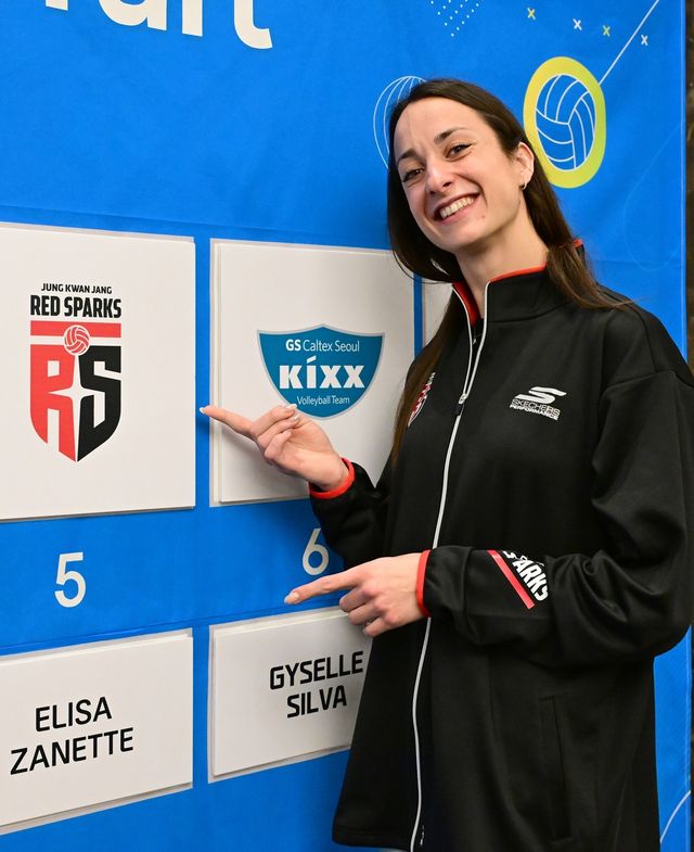 정관장 유니폼을 입은 자네트