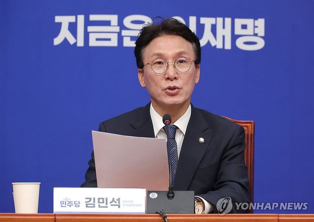 발언하는 김민석 최고위원