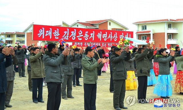 북한, 강원도 평강군 축산농장서 살림집 입사 모임