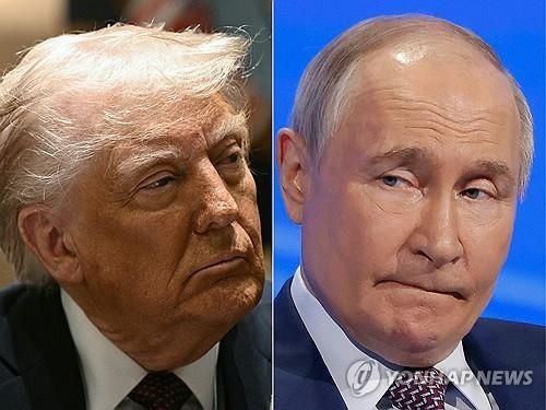 트럼프와 푸틴