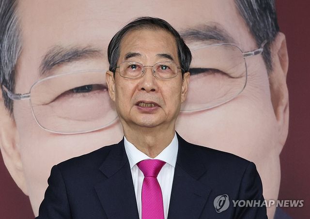 기자회견 하는 한덕수 후보