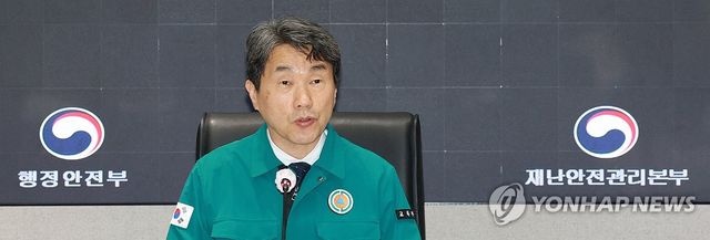 이주호 대통령 권한대행