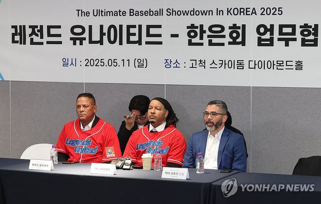 고척스카이돔 찾은 매니 라미레스