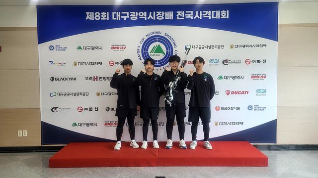 10ｍ 공기소총 남자 단체전 한국 신기록을 세운 보은군청