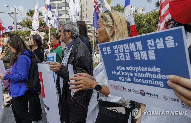 "해외 입양과정 인권침해 진상 조사하라"