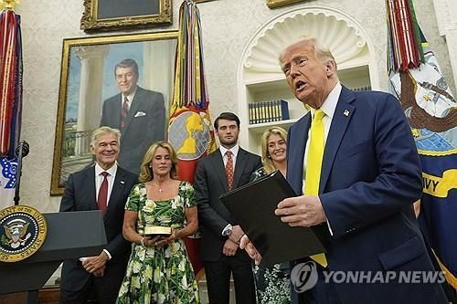 트럼프 미국 대통령