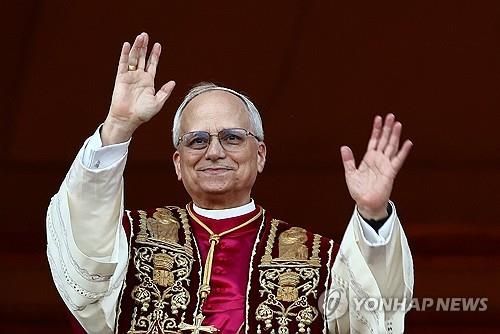 새 교황 '레오 14세'