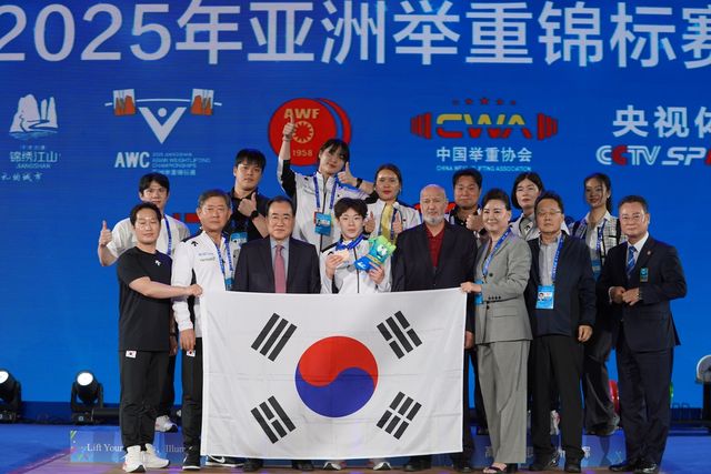 문민희와 대한역도연맹 관계자