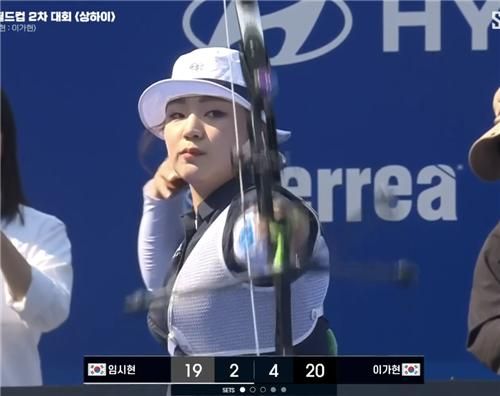 여자 개인전 결승 출전한 이가현