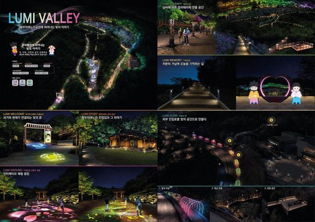 태백시, 황부자며느리공원에 야간경관조명 설치한다 - 2