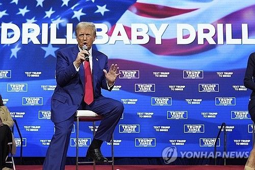 석유 시추 강조하는 트럼프 대통령