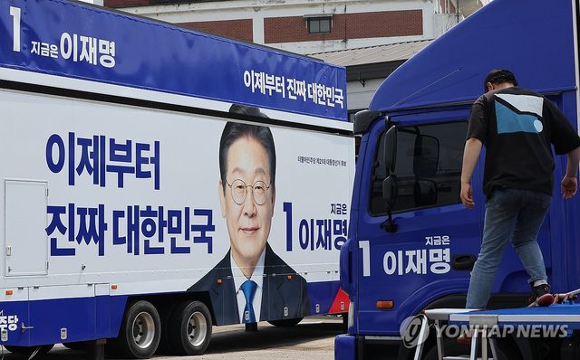 더불어민주당 이재명 후보 유세차량