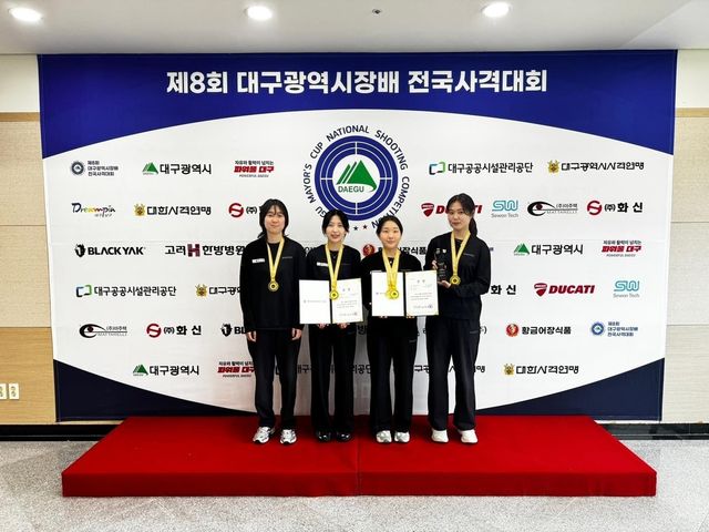 10ｍ 공기소총 여자 단체전 한국 신기록을 수립한 울진군청