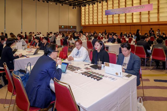 코트라 일본 도쿄 수출상담회