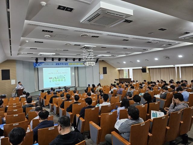 공동주택 전기안전 교육 모습 