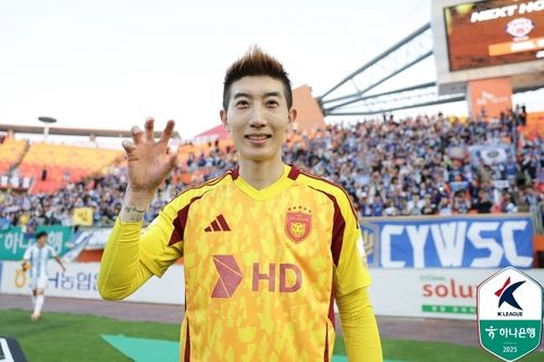 울산 골키퍼 조현우.