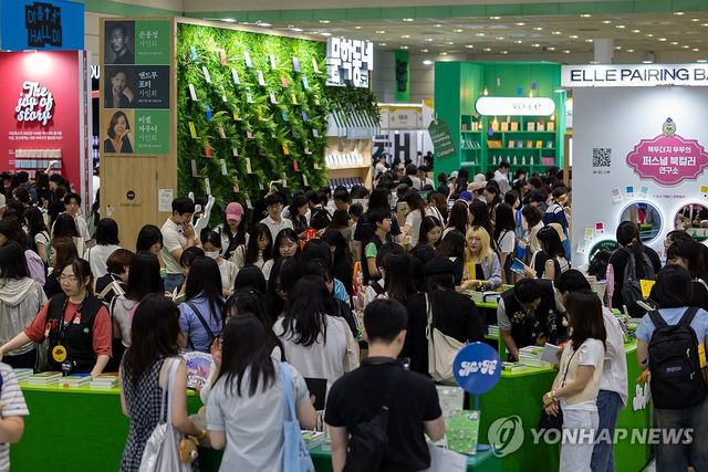 2024 서울국제도서전