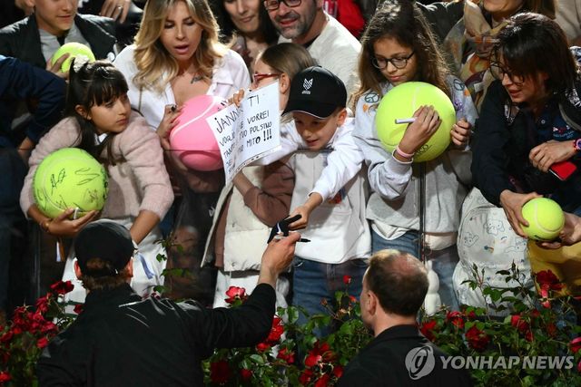 신네르 응원하는 팬들