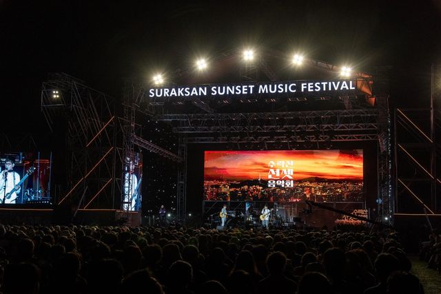 지난해 수락산 선셋음악회 모습