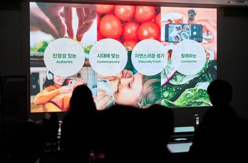 풀무원의 브랜드 정체성