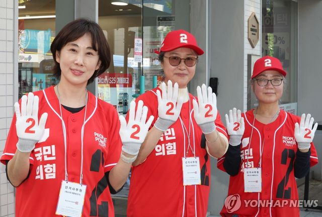 기호 2번 응원하는 선거운동원