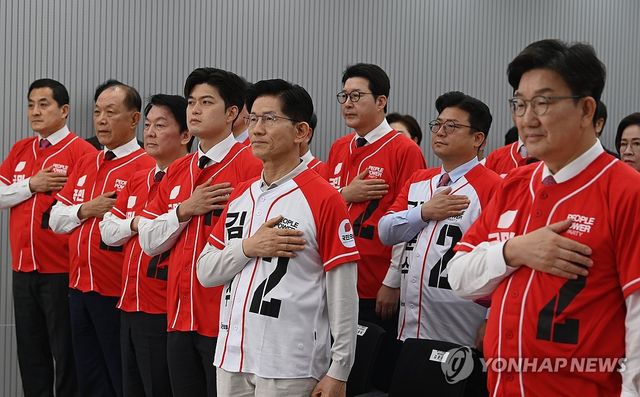 국민의힘 중앙선대위 임명장 수여식