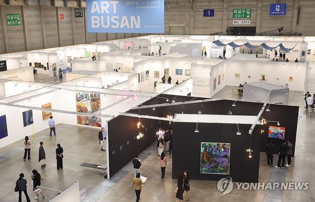 '아트부산 2025'