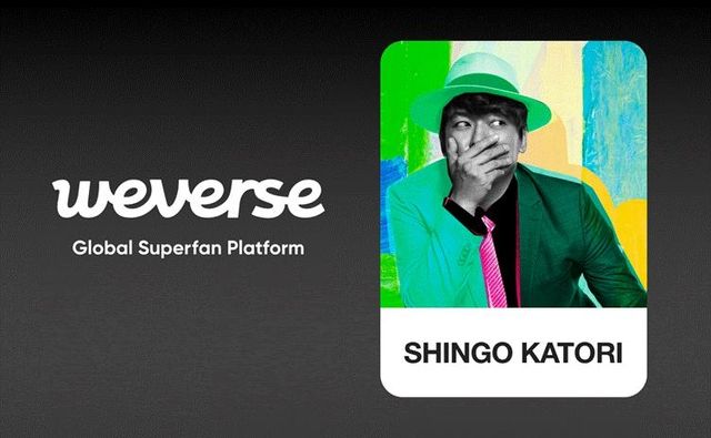 SMAP 출신 가토리 싱고 위버스 입점