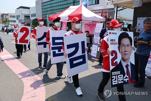 제주민속오일시장서 국민의힘 첫 유세