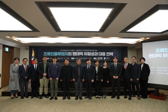 [한국의학바이오기자협회 제공]