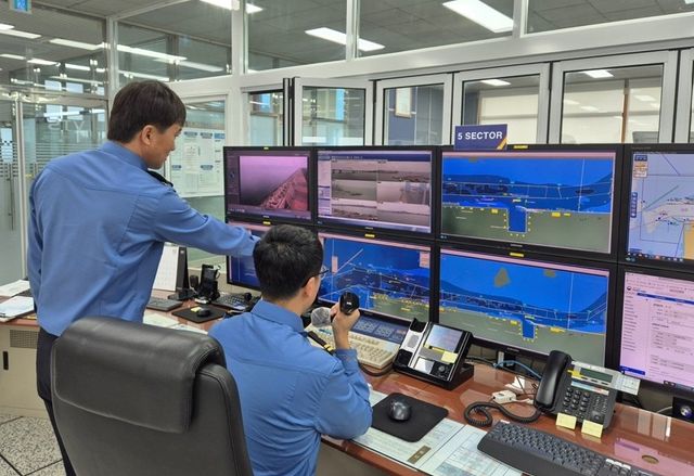 선박 관제하는 해양경찰