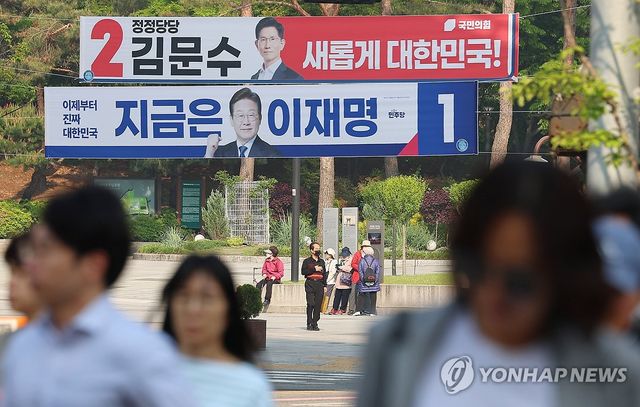 공식 선거운동 시작, 거리에 붙은 후보 현수막