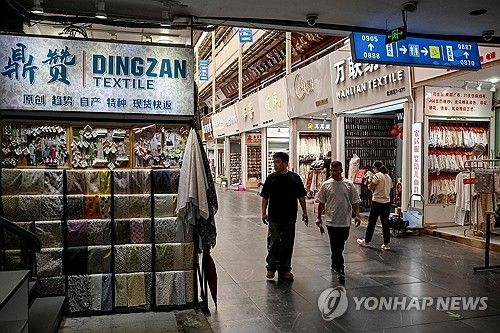 중국 저장성의 한 시장