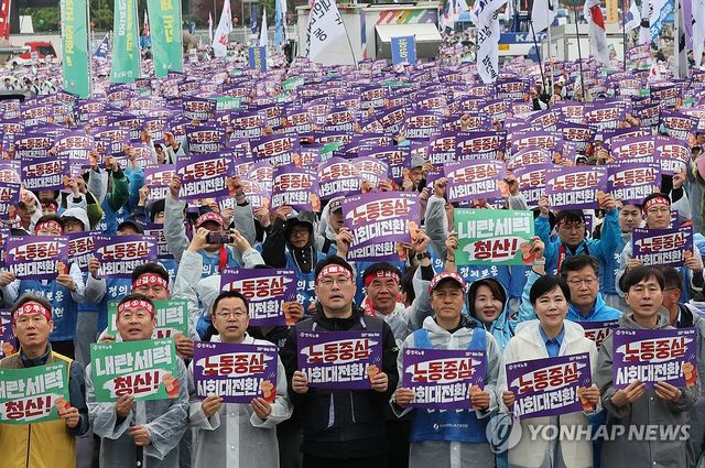 세계노동절 전국노동자대회
